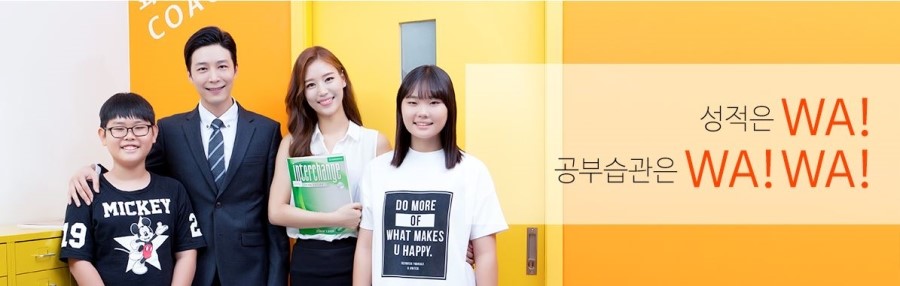 진로학습코칭센터길 이미지