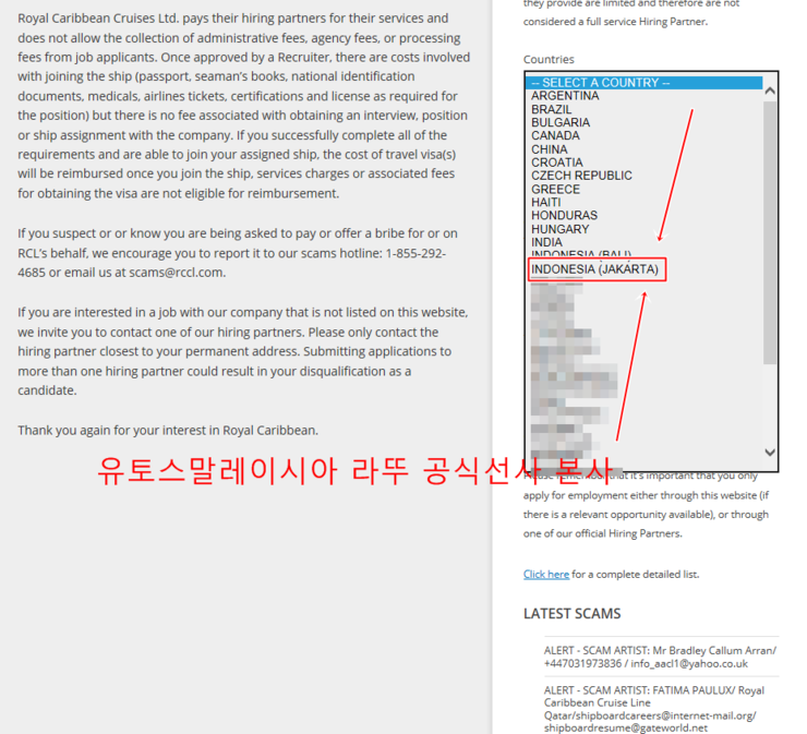 로얄에이젼시 이미지