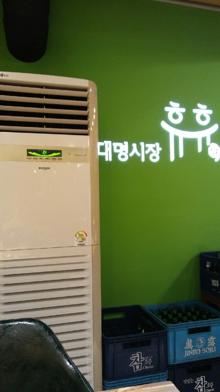 대명식육점 이미지