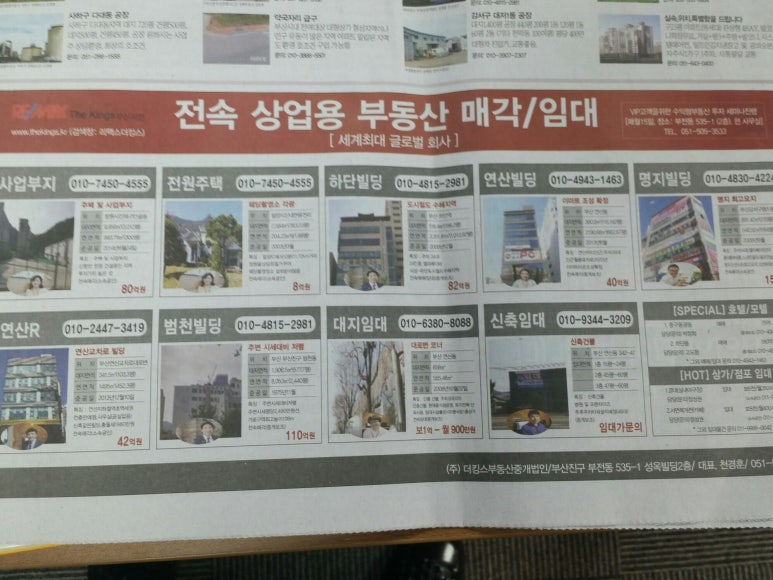 오션7080라이브 이미지