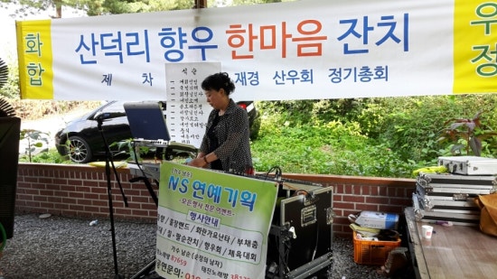 한마음기획 이미지