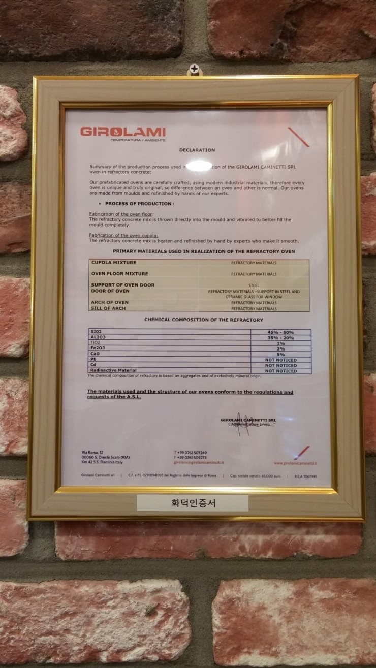 화덕피자파숑 이미지