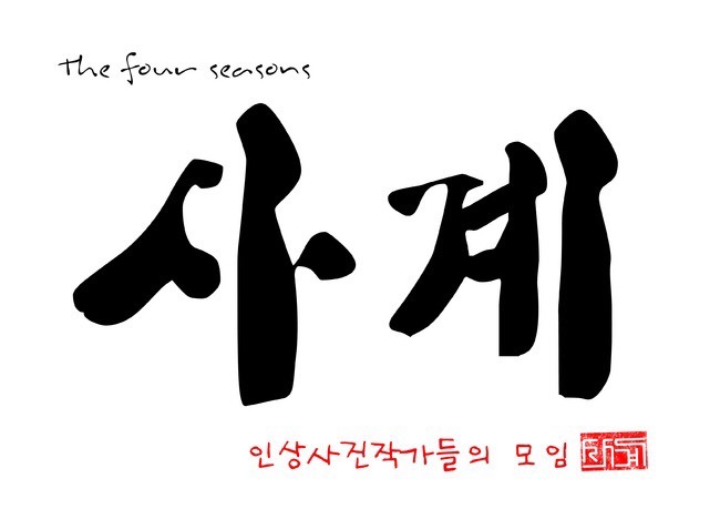 아이엔지스튜디오 이미지