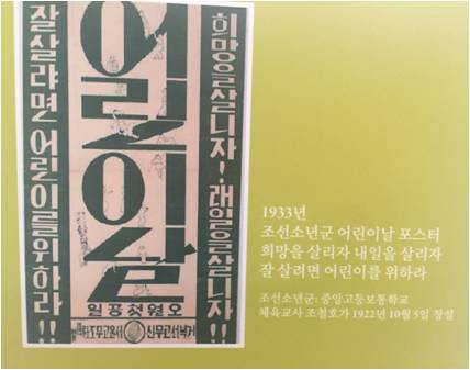 사랑나라 이미지