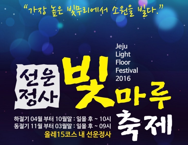 소원정사 이미지