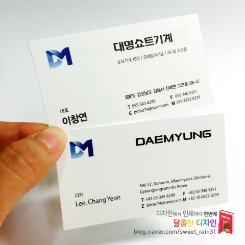 보명기획 이미지