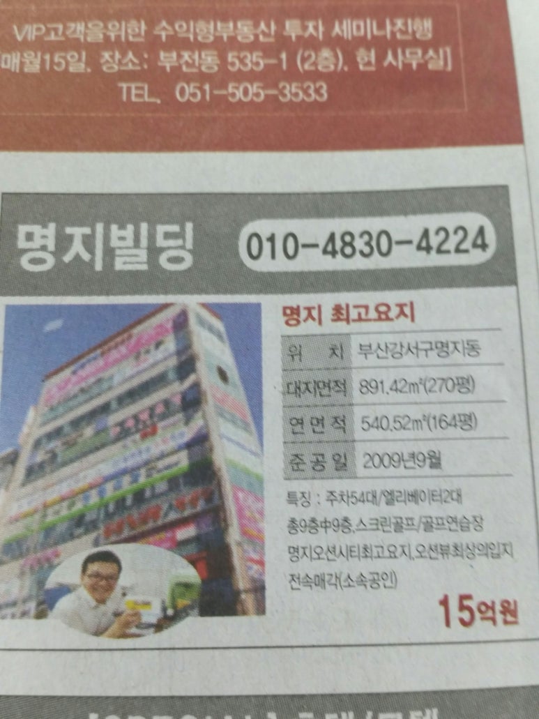 오션7080라이브 이미지
