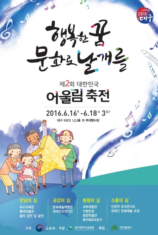 어울림식당2 이미지
