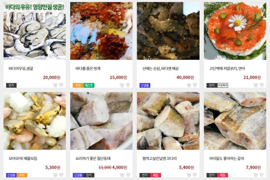 (주)자갈치 이미지