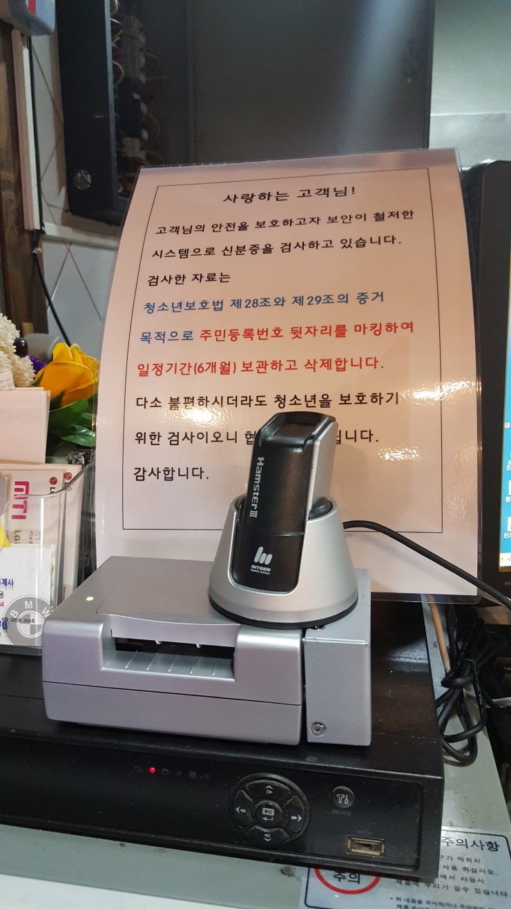 쭈꾸미손사장 이미지
