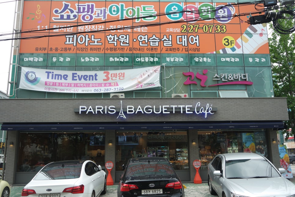 고은바디앤스킨케어 이미지