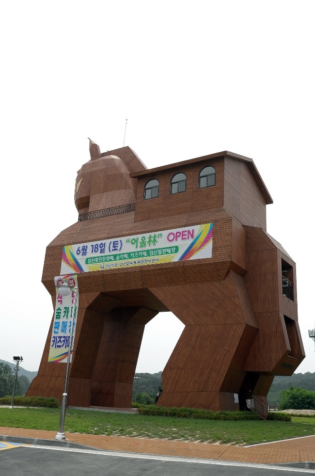 산해진미한식부페 이미지