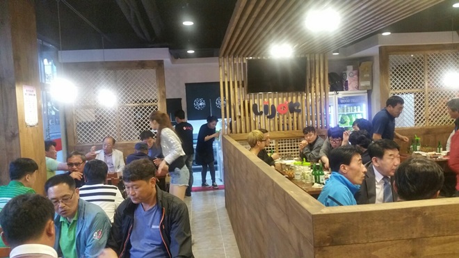 대학로족발 이미지