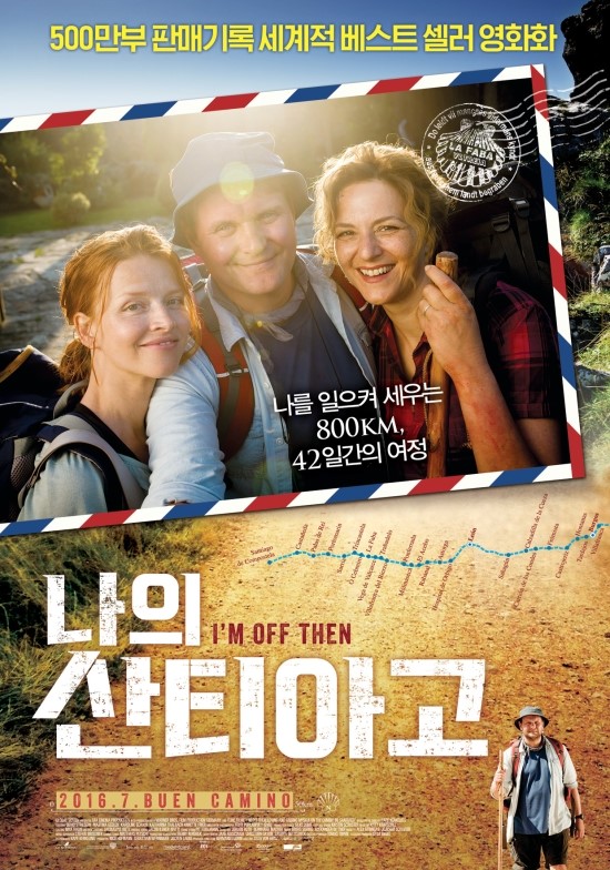 세계테마순례 이미지