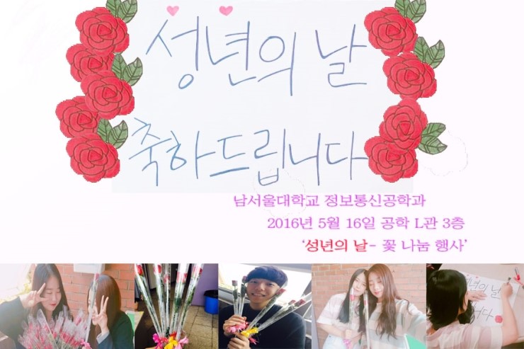 남서울정보통신 이미지