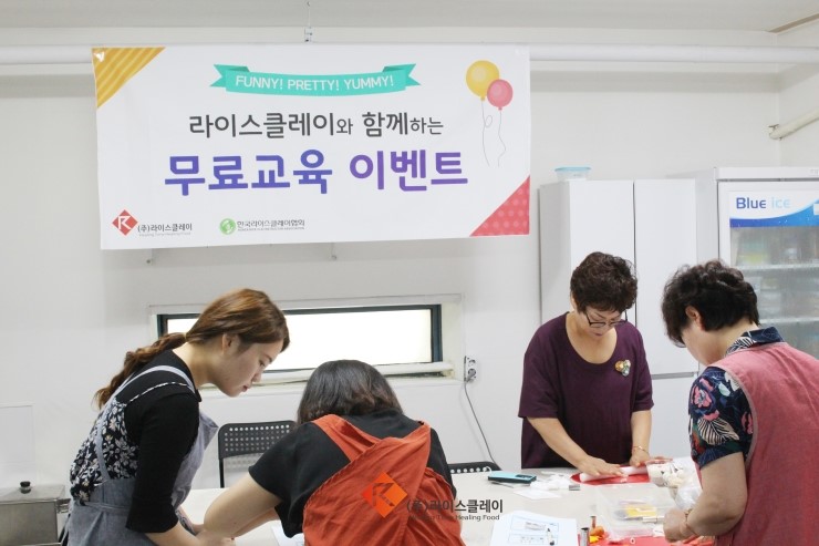 퍼니교육 이미지