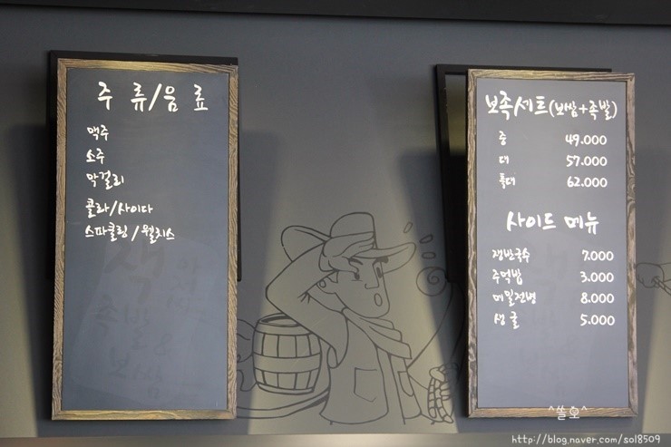 신봉족발 이미지