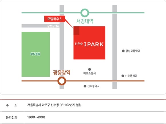 아이파크아이숲 어린이집 이미지