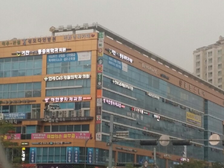 가다클리닉 이미지