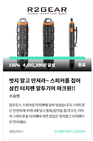 제품 디자인업 이미지