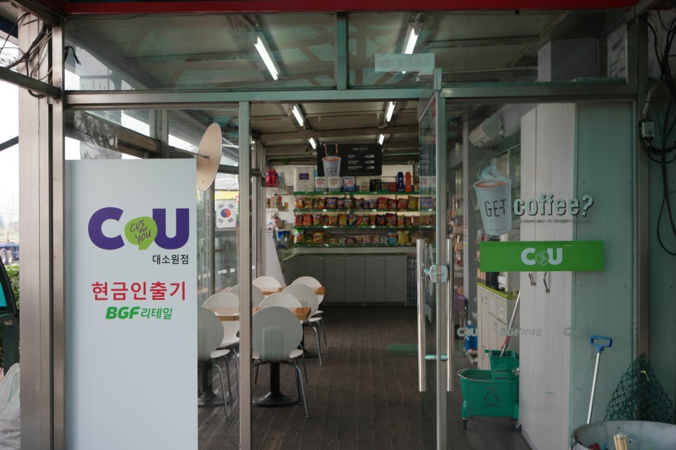 대소원기사님식당 이미지