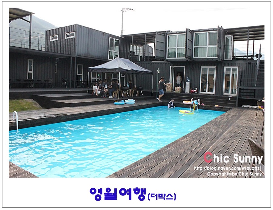 박스더영월 이미지