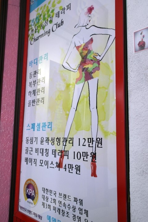 챠밍클럽 이미지