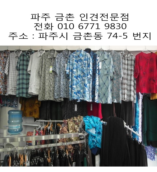 파주풍기인견 이미지