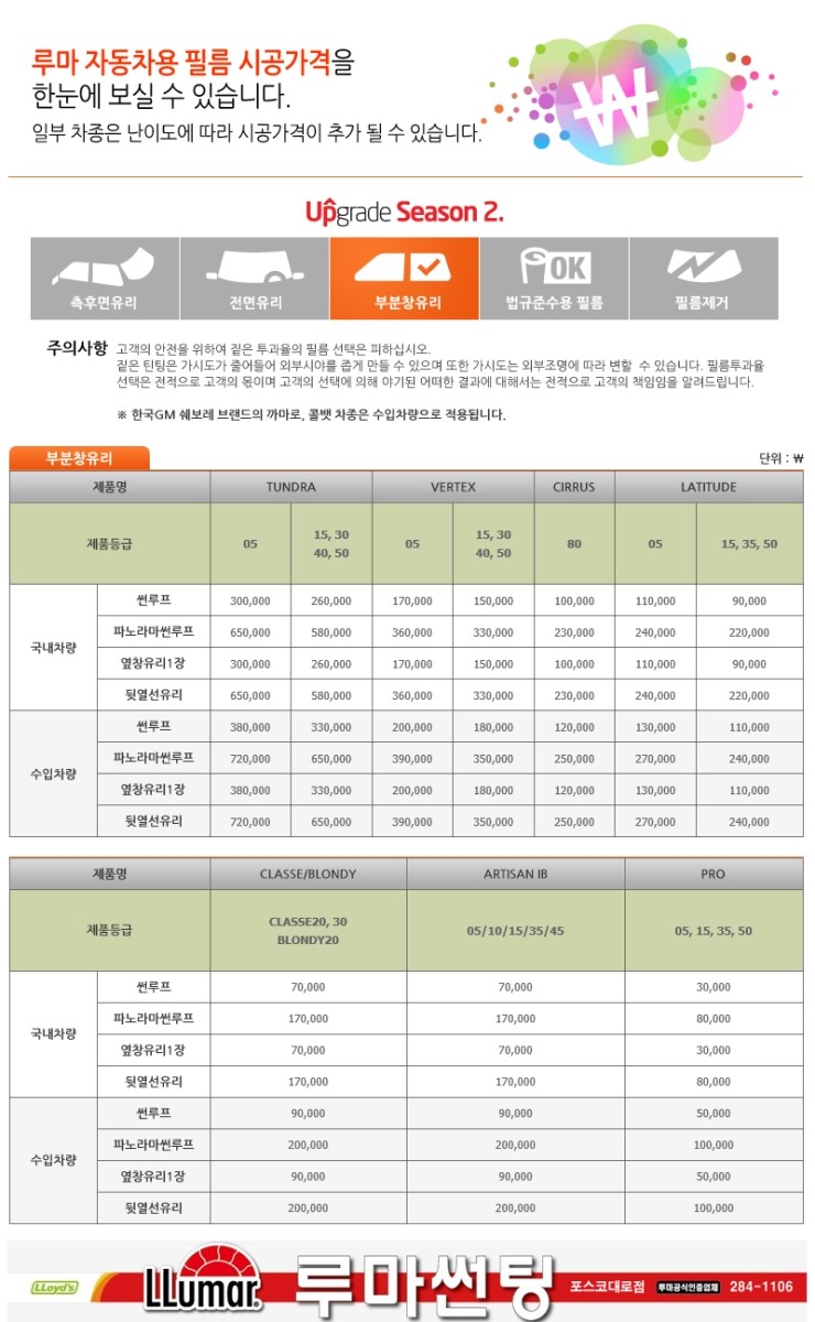 포항포스코대로점 이미지