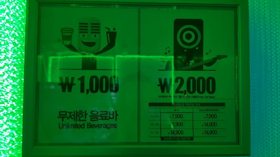 가자노래연습장 이미지