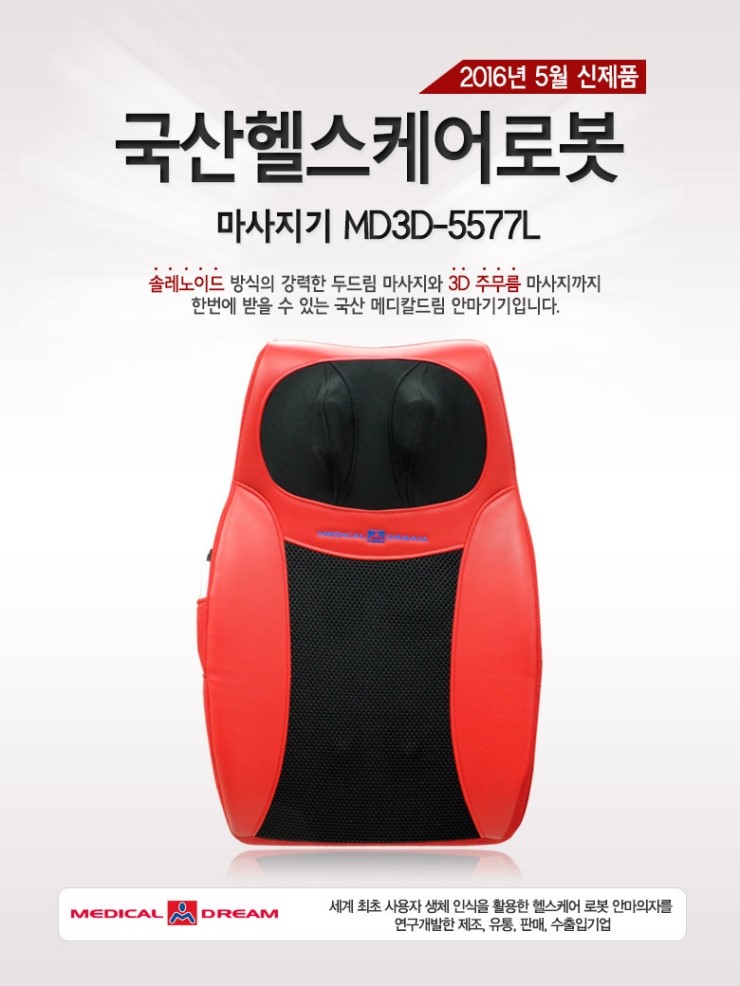 대경산업 이미지