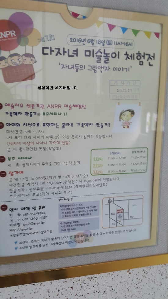 카페종이와나무 이미지