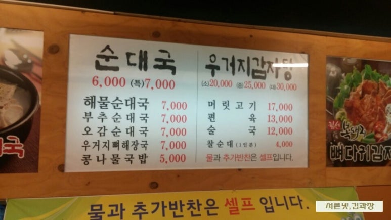 힘센복돼지 이미지