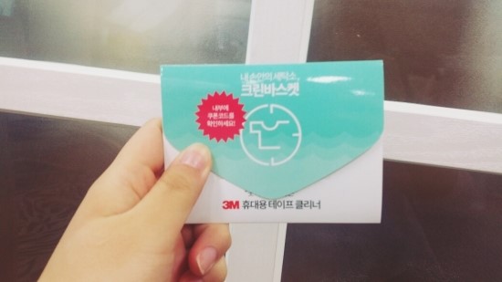 럭키크린 이미지