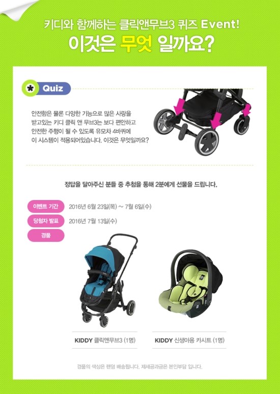 클릭앤클릭 이미지