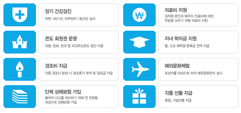 (주)케이알산업 이미지
