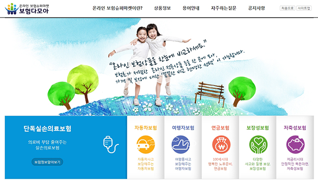 마켓다모아 이미지