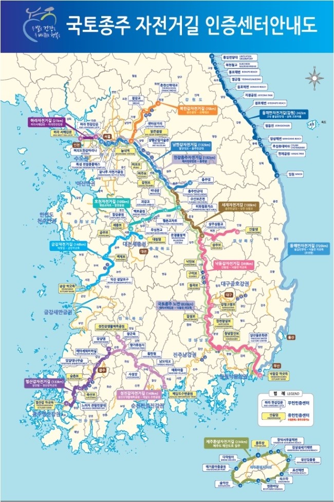 프렌즈앤바이크 이미지