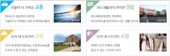 라온마트 이미지