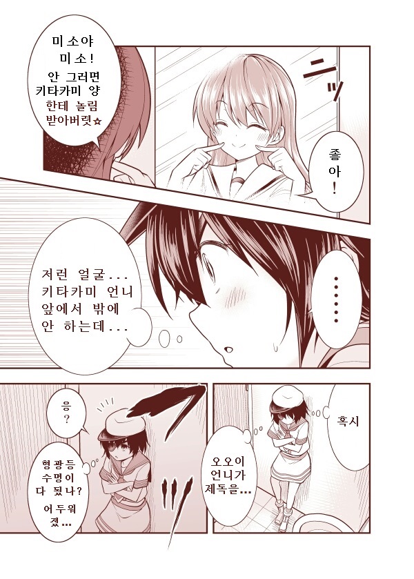오오키 이미지