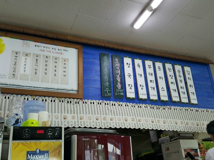 뚱땡이식당 이미지