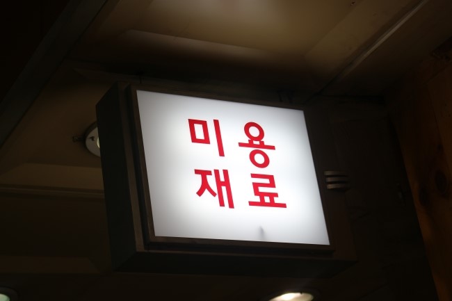 이은성헤어 이미지