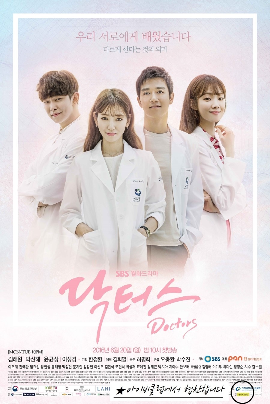 아이비클럽학생복 이미지