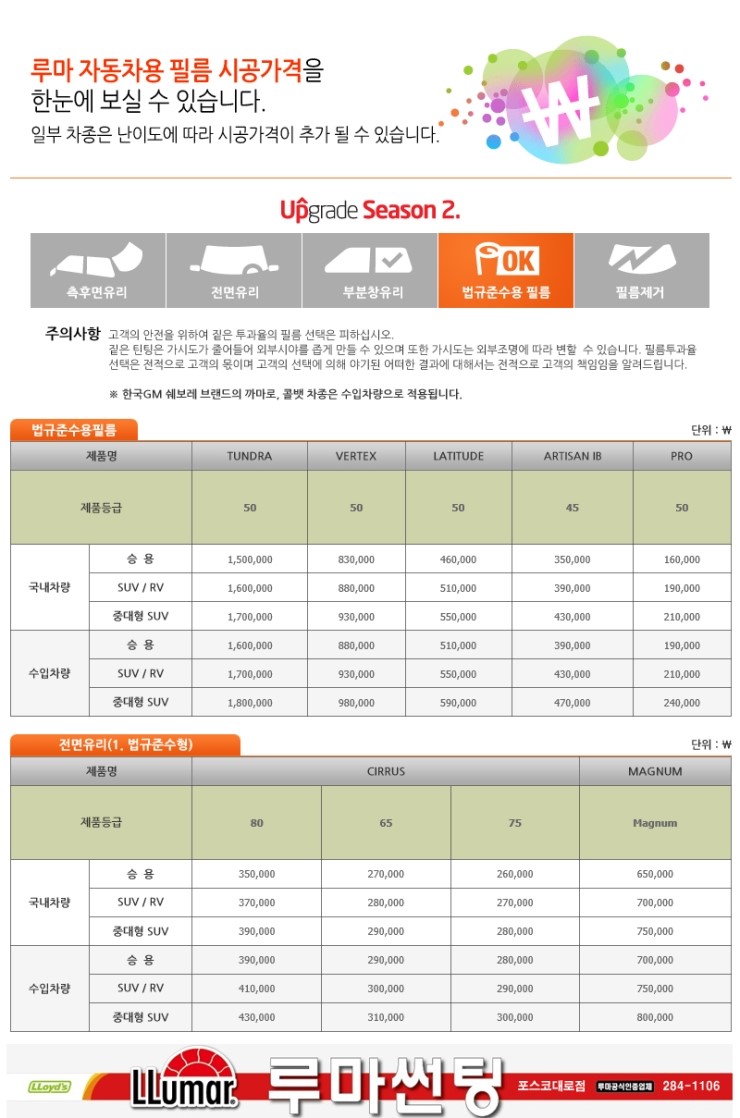 포항포스코대로점 이미지