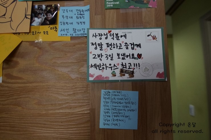 세인반점 이미지