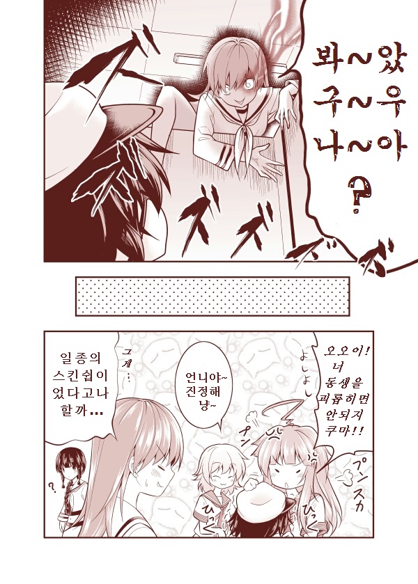 오오키 이미지