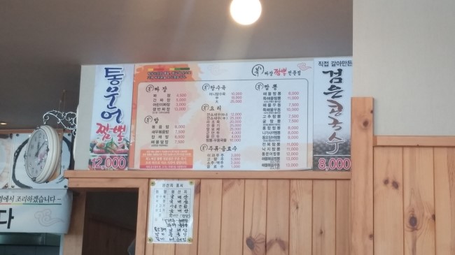 복s.짜장짬뽕 이미지