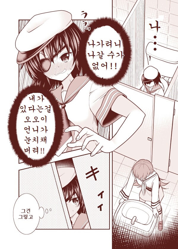 오오키 이미지