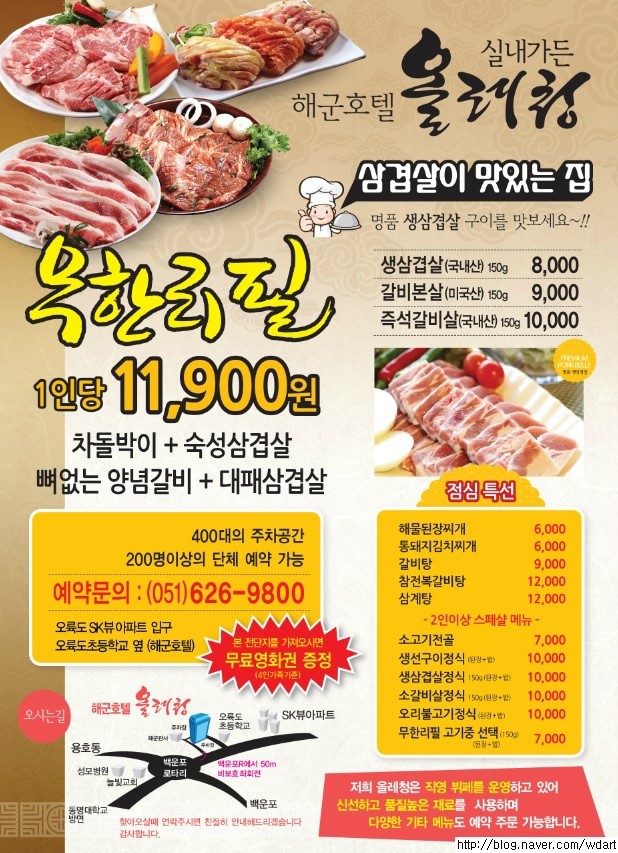 누리아라부페 이미지
