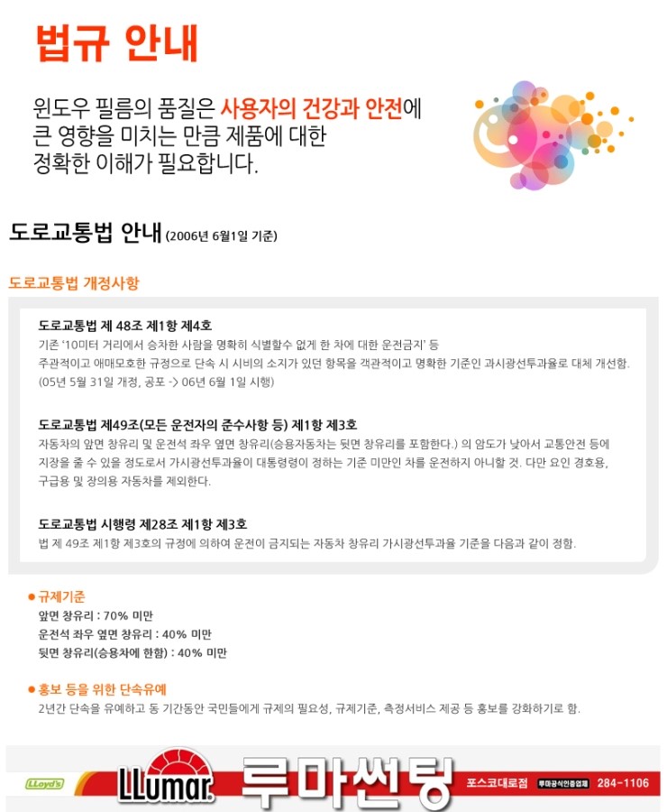 포항포스코대로점 이미지